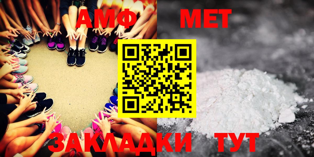 Амфетамин Premium Карабулак
