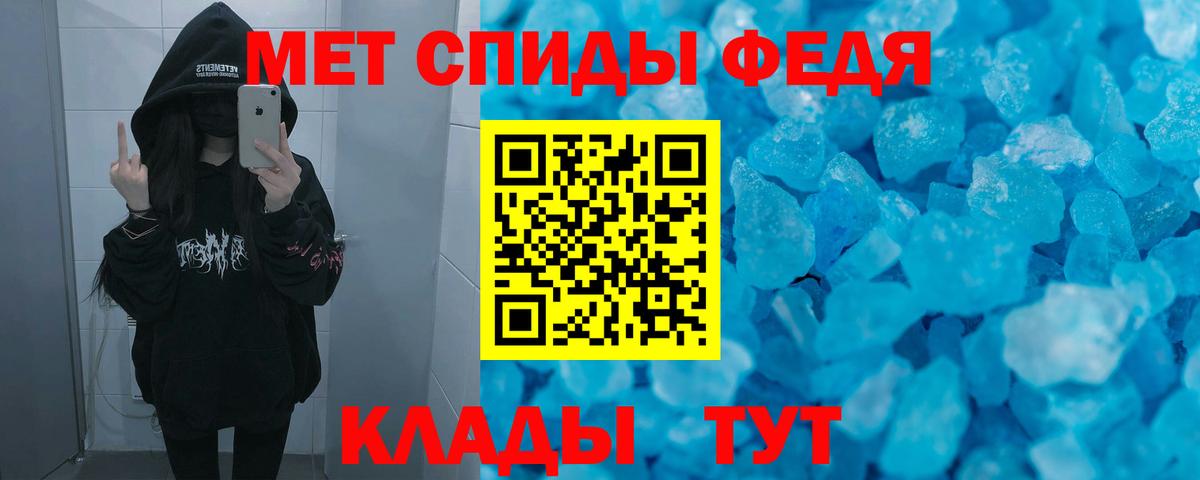 Amphetamine  АМФ Розовый  Амфетамин  Вход с VPN  Карабулак 