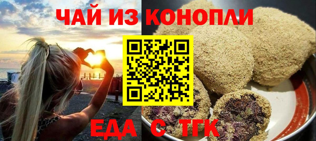 Canna-Cookies марихуана Карабулак