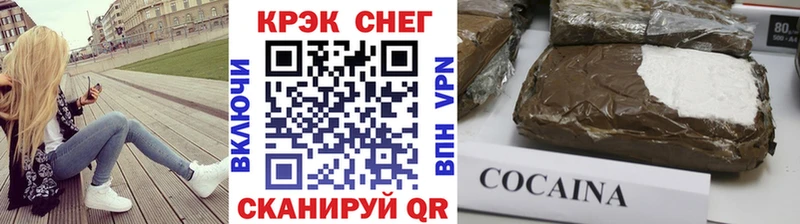 где можно купить наркотик  Карабулак  COCAIN Эквадор 
