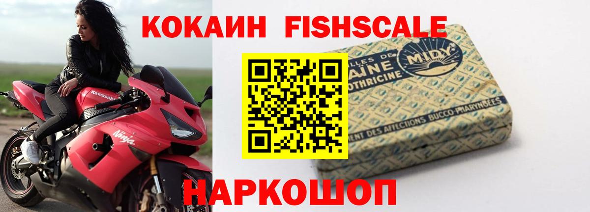 Меф мяу мяу Карабулак