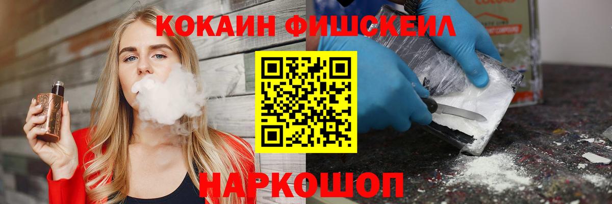 Канабис  Вход с VPN  Кокаин  Конопля  Плюхи  ГЕРОИН  Марки  Карабулак  ГАШИШ  Мяу-Мяу  Кокаин 