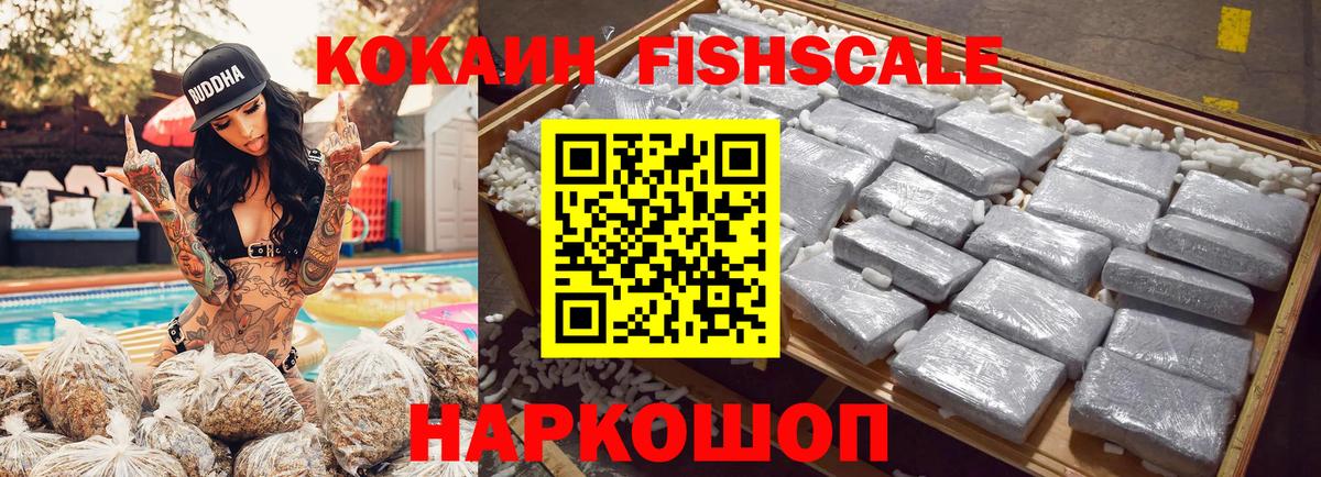COCAIN 98%  COCAIN VHQ  Вход с VPN  Карабулак 