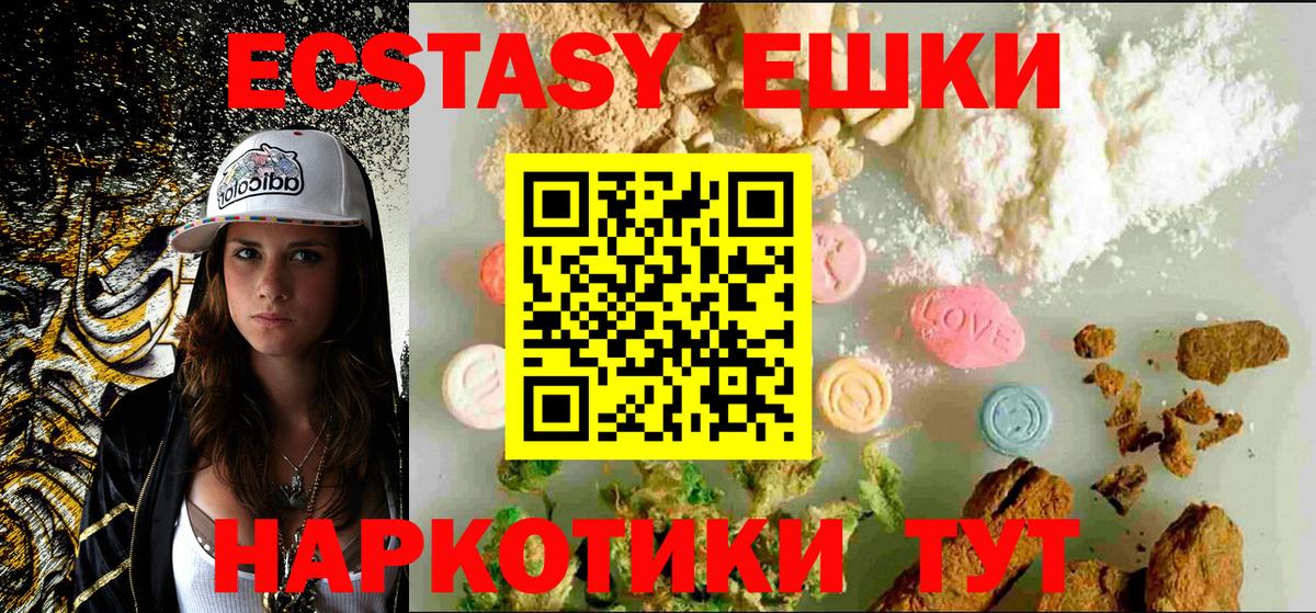 Ecstasy Дубай Карабулак