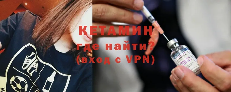 Кетамин ketamine  kraken ТОР  Карабулак  даркнет сайт 