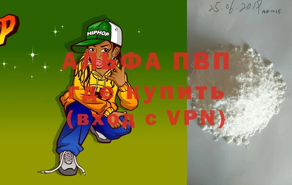 амфетамин Красноперекопск
