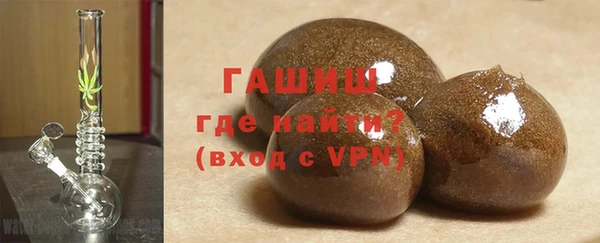 амфетамин Красноперекопск