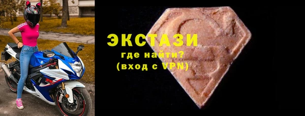 кокаин перу Краснослободск