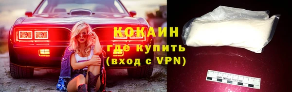 кокаин перу Краснослободск