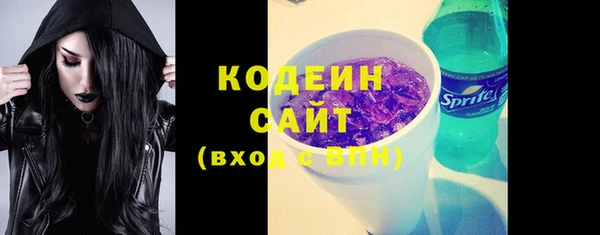 кокаин перу Краснослободск
