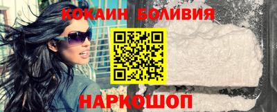 спайс Аргун
