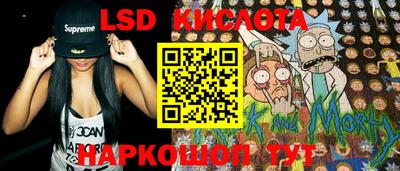 спайс Аргун