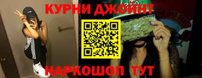 спайс Аргун