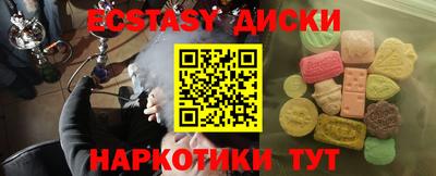 спайс Аргун