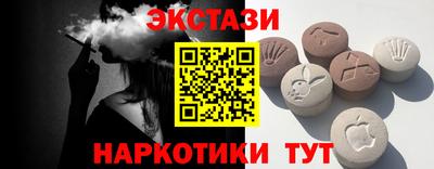 соль ск Апшеронск