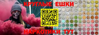 COCAINE Абинск