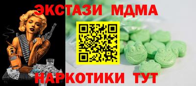 спайс Аргун