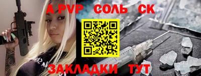 бутират Азнакаево