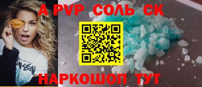 МДПВ Апрелевка