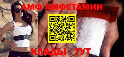 спайс Аргун