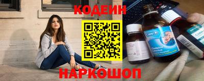 спайс Аргун
