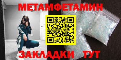 спайс Аргун