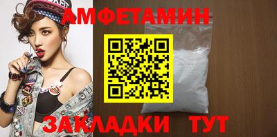спайс Аргун
