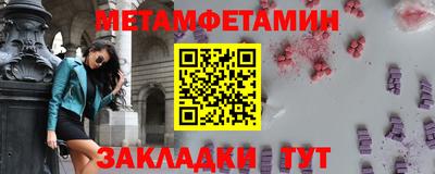 соль ск Апшеронск