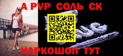 спайс Аргун