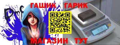 соль ск Апшеронск