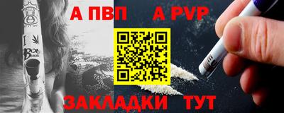 спайс Аргун