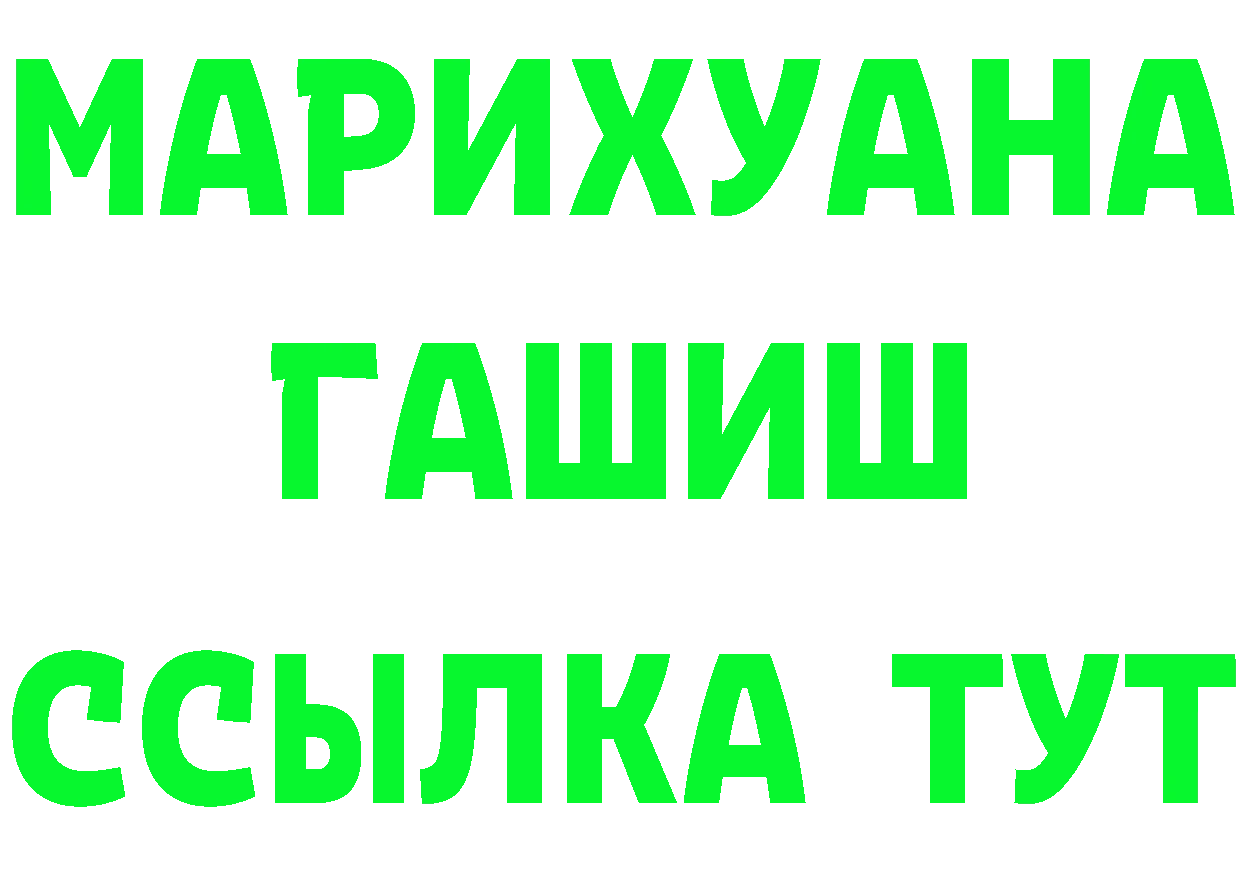 Cannafood марихуана сайт нарко площадка МЕГА Карабулак