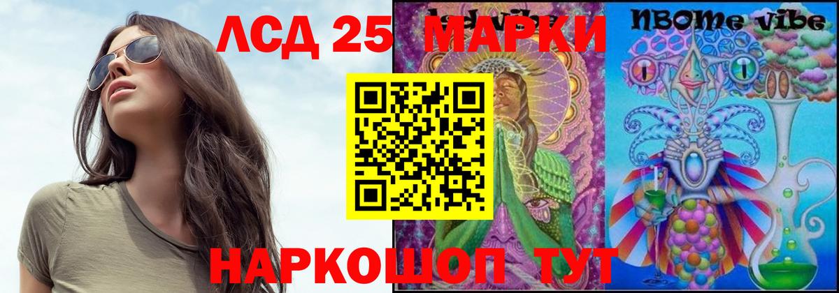 Лсд 25 экстази ecstasy Карабулак