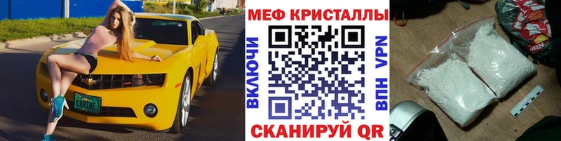 МЯУ-МЯУ mephedrone Карабулак