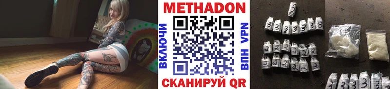 купить закладку  Карабулак  Метадон VHQ 