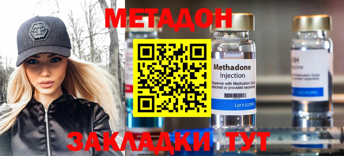 кракен   Метадон мёд  Вход с VPN  Карабулак 