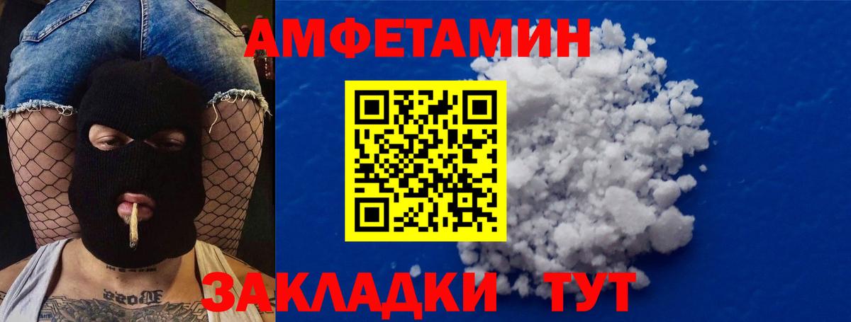 МЕТАМФЕТАМИН витя Карабулак