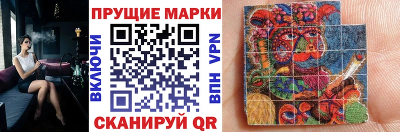 Наркотические марки 1500мкг продажа наркотиков Карабулак
