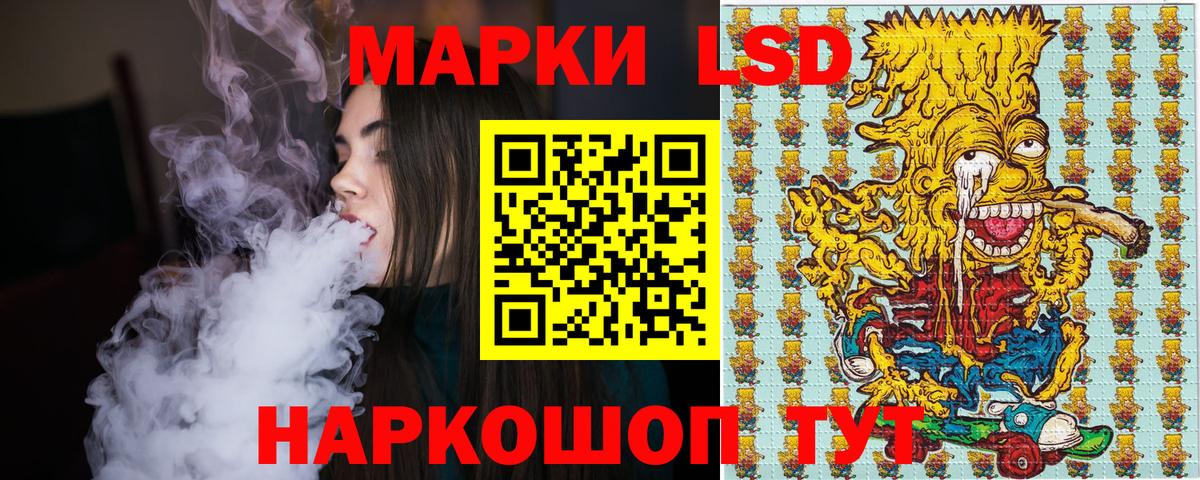 Марки 25I-NBOMe 1,8мг Карабулак