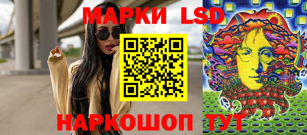 Марки NBOMe 1500мкг  Вход с VPN  Карабулак  Марки NBOMe 1500мкг 