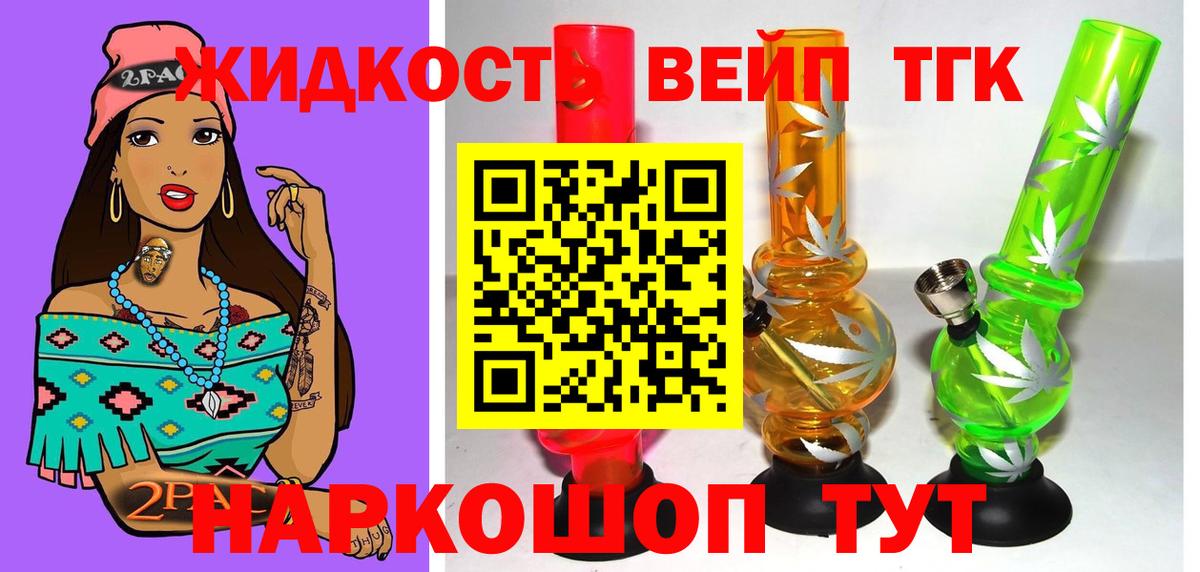 ТГК гашишное масло Карабулак