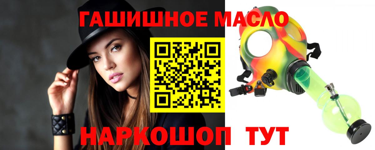 ТГК Wax  Дистиллят ТГК вейп  Карабулак  Вход с VPN 