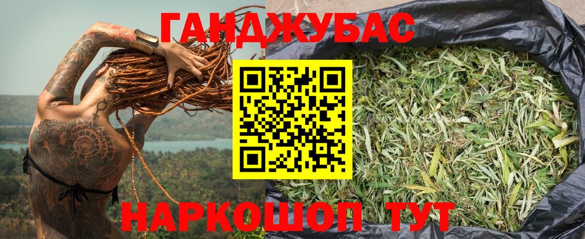 Конопля Amnesia Карабулак