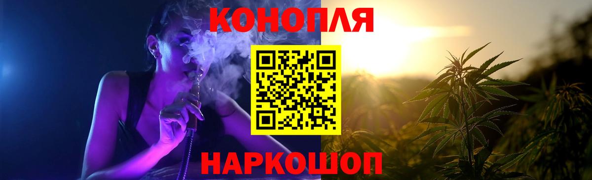 Канабис AK-47  Шишки марихуана план  Карабулак  Конопля White Widow  Вход с VPN 